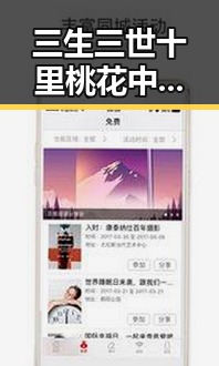 三生三世十里桃花中的新星成为众人瞩目的明星，吴昕不受恋情干扰与谢楠晒写真引发热议
