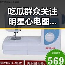 吃瓜群众关注明星心电图引发家庭讨论，小兔子乖乖舞蹈视频让父母模仿引爆笑点