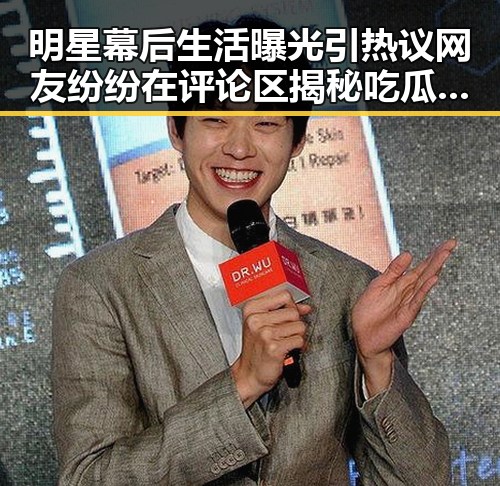 明星幕后生活曝光引热议网友纷纷在评论区揭秘吃瓜传送门全头盔上的A标识啥意思