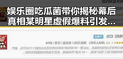 娱乐圈吃瓜菌带你揭秘幕后真相某明星虚假爆料引发争议黑料不打烊入口